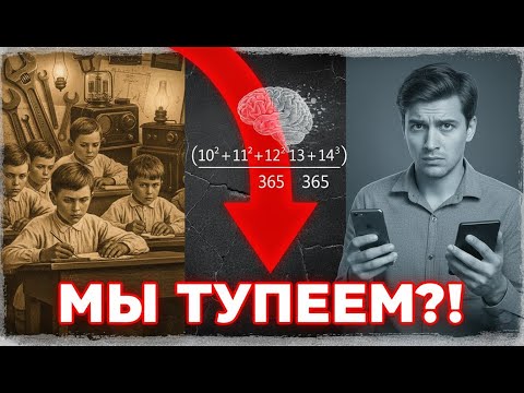 Видео: Почему мы недооцениваем достижения прошлого? Погружаемся в историю!