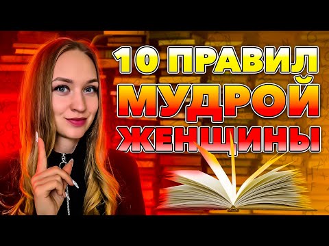 Видео: Как правильно любить мужчину?