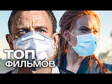 Видео: ТОП-10 ЛУЧШИХ ТРИЛЛЕРОВ (2019)