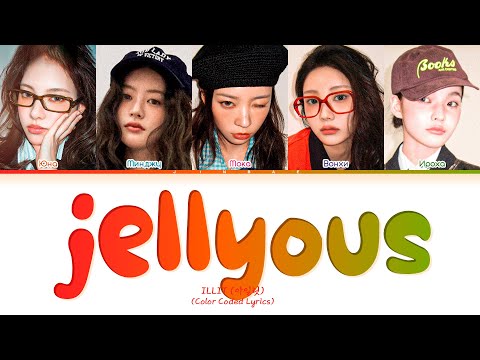 Видео: ILLIT jellyous [ПЕРЕВОД НА РУССКИЙ/КИРИЛЛИЗАЦИЯ] Han/Cyr/Rus