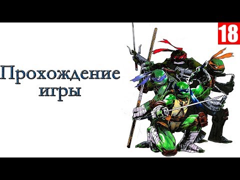 Видео: Teenage Mutant Ninja Turtles III: The Manhattan Project ( NES ) - Прохождение игры
