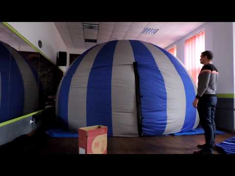 Видео: Мобильный планетарий, поэтапная установка