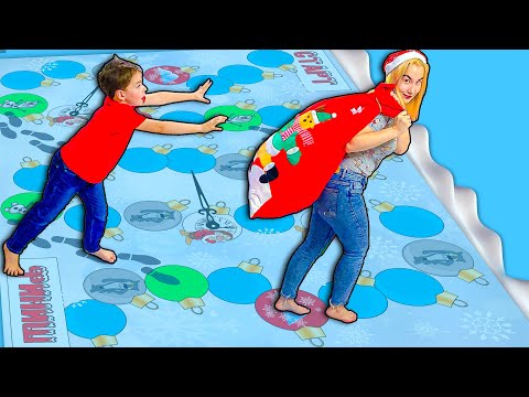 Видео: Света и Богдан играют в ГИГАНТСКУЮ ИГРУ - НОВЫЙ ГОД !
