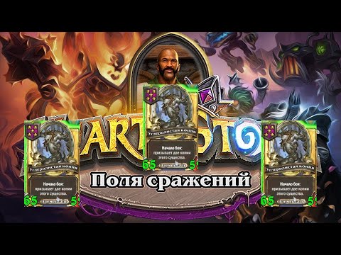 Видео: ЭЛЕМЕНТЫ рулят и разруливают)))