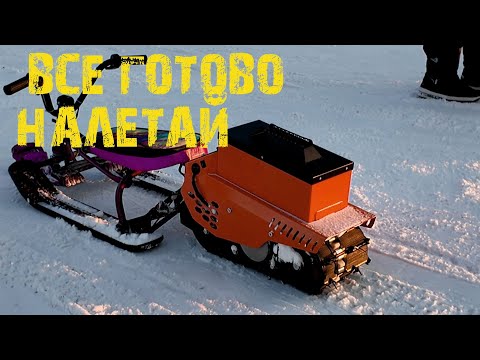 Видео: Старт продаж снегокатов