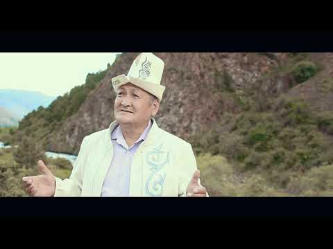 Видео: Кара -Кой жонундо чыгарма  1993 жылы жаралган биринчи жолу  ош телесинен берилген.