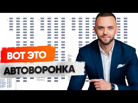 Видео: 7366 $ за 3 недели. Без личных продаж. Как создать систему в сетевом бизнесе?