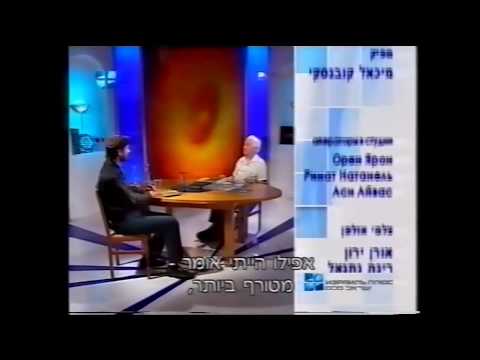 Видео: Иврит, древний и современный: Барух Подольский в передаче Шаббат Шалом
