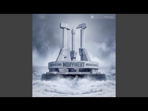 Видео: Утонуть / Utonut'