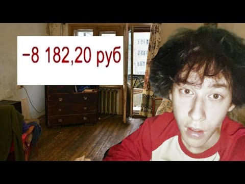 Видео: как я бомжевал в МОСКВЕ (без денег..) 