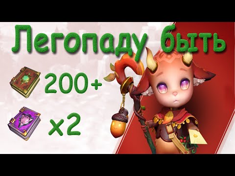 Видео: Summoners war lost centuria | Крупное открытие на аккаунте подписчика| Леги и тут и там |