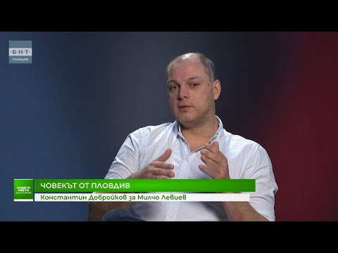 Видео: Човекът от Пловдив - Класическата музика на Милчо Левиев