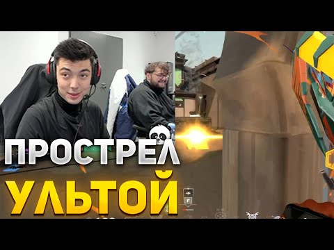 Видео: УЛЬТА RAZE ПРОСТРЕЛИВАЕТ СТЕНЫ? | NATS ИГРАЕТ В ВАЛОРАНТ