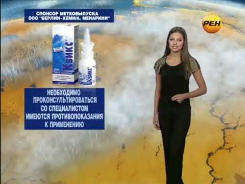 Видео: Начало, середина и окончание "Новости 24", прогноз погоды и анонсы (Рен ТВ, 24.10.2013)