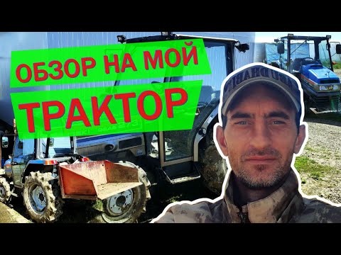 Видео: Японский мини трактор. Iseki geas 273. Полный обзор.