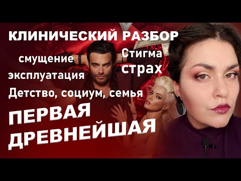 Видео: ЭСКОРТ: как и почему идут в эскорт. Пуритане и эскортницы. Как эскорт становится частью жизни