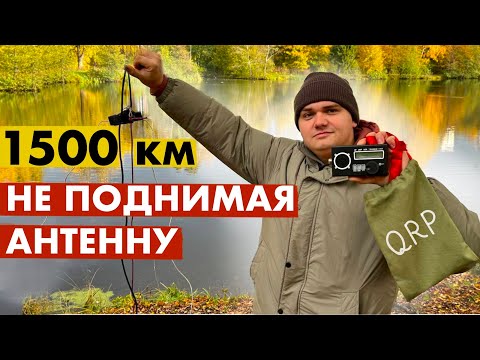 Видео: ОТ РАЗОЧАРОВАНИЯ ДО РАДОСТИ. USDX РАБОТАЕТ! QRP RC4P UB3EDU QSO