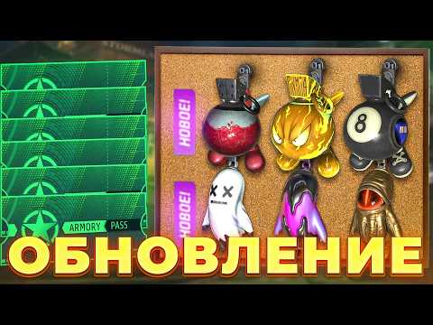 Видео: ОТКРЫТИЕ 200 ЗВЕЗД НОВЫХ КОЛЛЕКЦИЙ И БРЕЛКОВ? СНОВА ТРАЧУ ЗВЕЗДЫ ARMORY PASS КАК 100% ОКУПИТЬСЯ