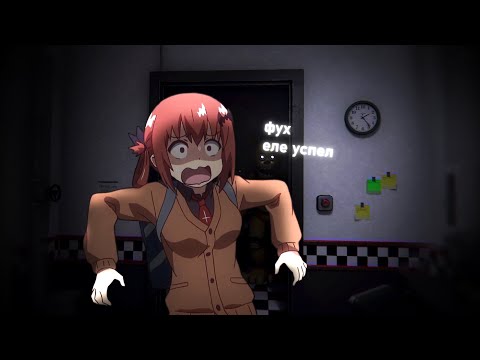 Видео: Защищаю генератор 5 ночей (пиццерию страшно) | Those Nights at Fredbear's: New Destiny #2