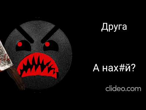 Видео: ТЫ СЪЕЛ: 2 ЧАСТЬ