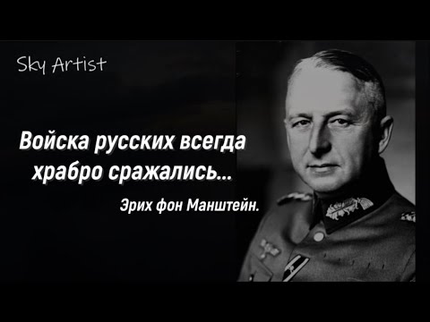 Видео: Немцы о советских солдатах.