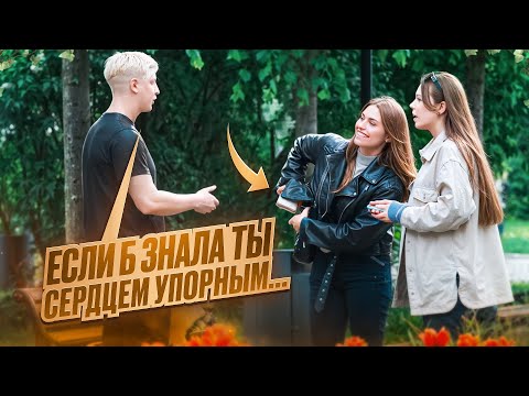 Видео: Как литература меняет женщин?