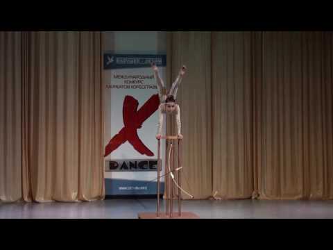 Видео: "В самое сердце" Диана Бутан эквилибр на тростях. Золотой Гран-при.