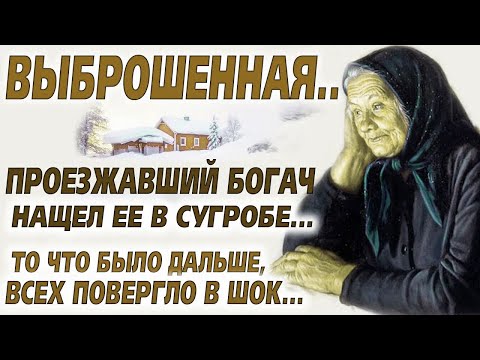 Видео: 💗Но он замер когда ее достал, это была... Больно слышать что так могу поступать с родной мамой...