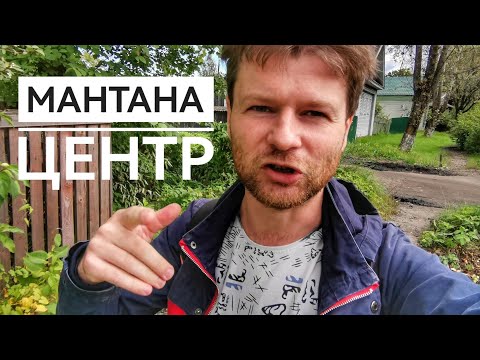 Видео: Мантурово центр города гуляю и снимаю в 4к