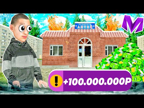 Видео: КАК ПЕРЕПРОДАВАТЬ БИЗНЕСЫ на Матрешка РП | Matreshka RP