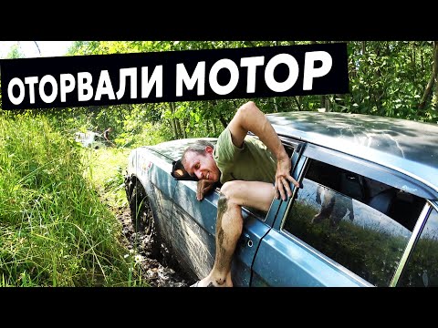 Видео: ДОИГРАЛИСЬ... ГАЗ 3110 ДОКАЖЕТ ПОЛНОМУ ПРИВОДУ НА БЕЗДОРОЖЬЕ?! Offroad По-русски