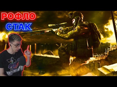 Видео: Десаут Шадоукек Байовл Фруктозка Гуакамоле играют в кс го