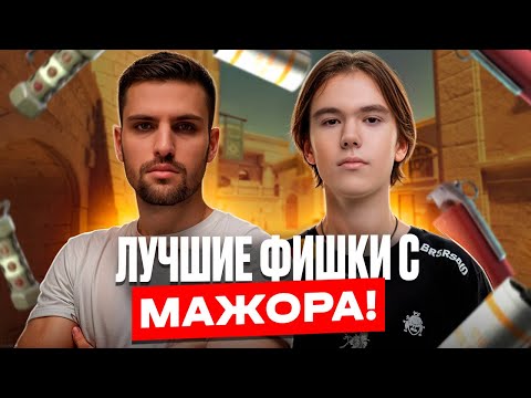 Видео: УДИВИ ИНК МЕЙТА И ПОЛУЧИ 7.000$ - ЧАСТЬ # 12 #inkmate