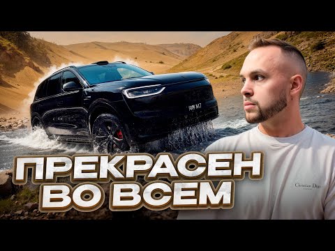 Видео: Huawei Aito M7! Грация в движении