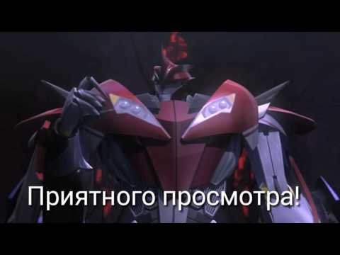 Видео: Трансформеры прайм:Нокаут и Брейкдаун