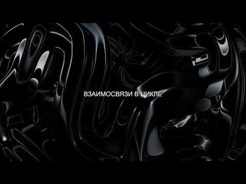 Видео: #3 Как заручиться поддержкой системы Богов от агрессии структур?