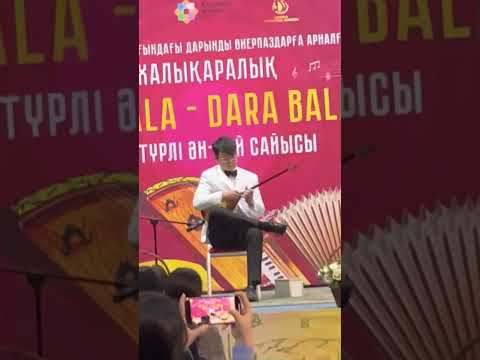 Видео: Жантөренің күйі "Шалқыма" орындайтын – Саятұлы Нұрали.