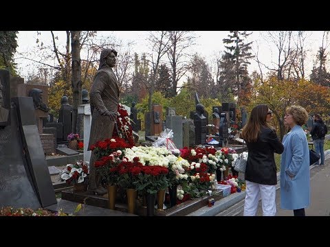 Видео: Новодевичье кладбище - продолжение