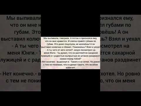 Видео: Фф Вигуки 7 часть "Второй шанс" Омегаверс