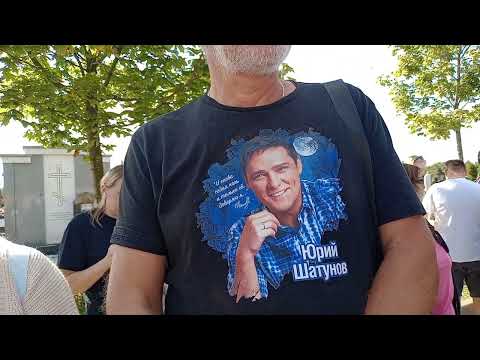 Видео: 06.09.2025.(3ч.) С *ЗЕМНЫМ* ДНЁМ РОЖДЕНИЯ!❤️ ДОРОГОЙ ЮРИЙ ШАТУНОВ ❤️
