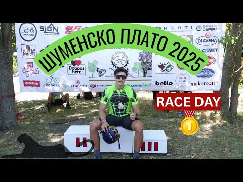 Видео: "Шуменско плато 2025" - категория електрически колела | Ekolelo