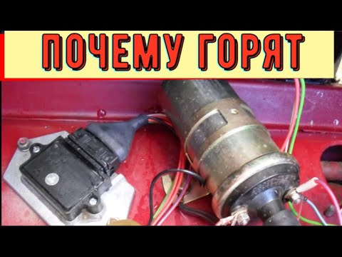 Видео: ✅Почему горят  катушки зажигания и коммутаторы. Одна из причин.