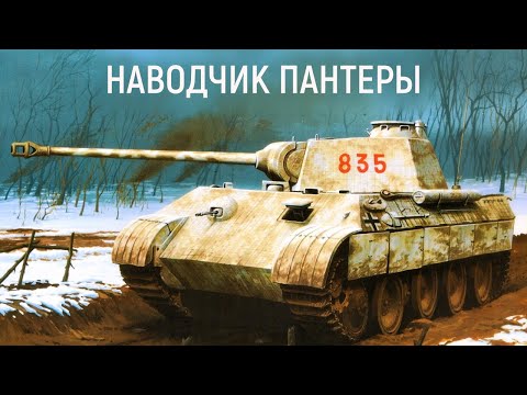 Видео: Пантера наводит шороху в Арденнах | Arma 3 Iron Front
