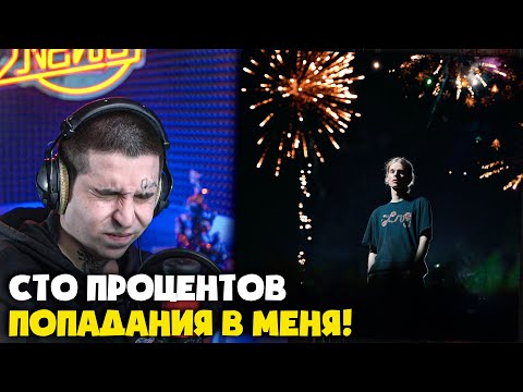 Видео: COLD CARTI - МОИМИ ГЛАЗАМИ | Реакция и разбор от RapNews