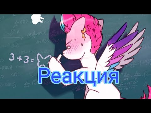 Видео: Новая порция смешных комиксов реакция 