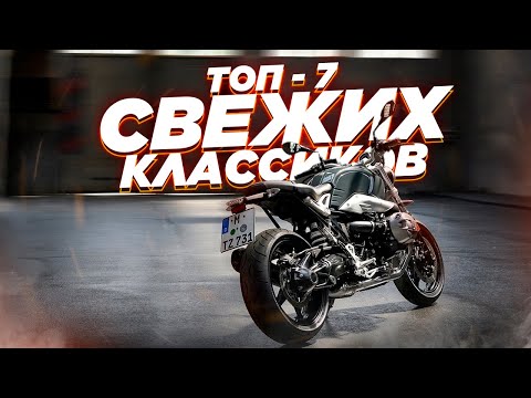 Видео: ТОП-7 современных классиков и нео-классиков кубатурой от 700 до 1200 кубов.