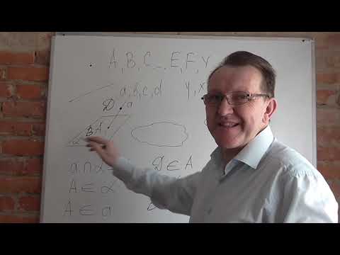 Видео: Символы и обозначения стереометрии.