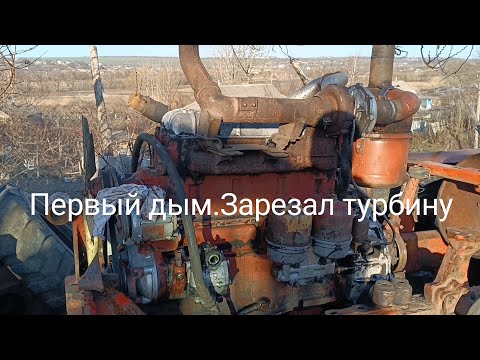 Видео: Дымок двигателя д440👍🔥зарезал турбину
