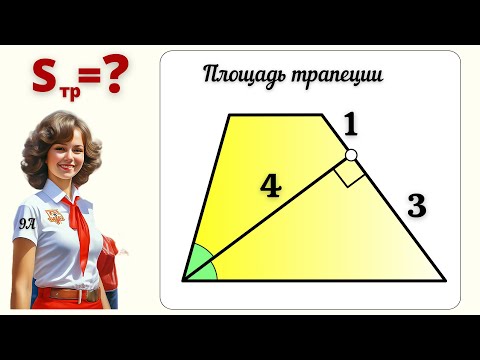 Видео: ДЛЯ ОТЛИЧНИЦЫ ИЗ 9-го "А"! Инсайдерское решение!