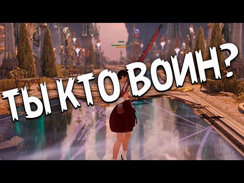 Видео: БИЛД ЧЕРЕЗ КАРАБИН | PVP | ДХ | LOST ARK